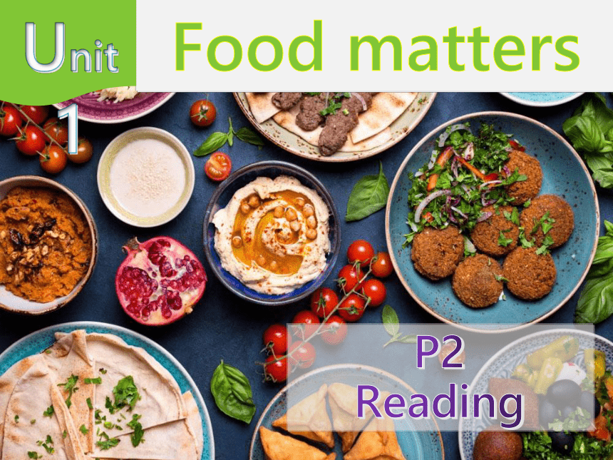牛津译林版（2019）选择性必修 第一册Unit 1 Food matters Reading课件(共33张PPT)