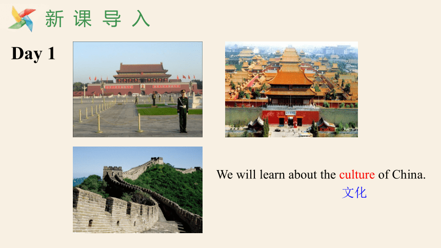 Unit 1 A Trip to the Silk Road Lesson 2 Meet You in Beijing   课件 (共18张PPT，内嵌音频)2023-2024学年冀教版英语七年级下册