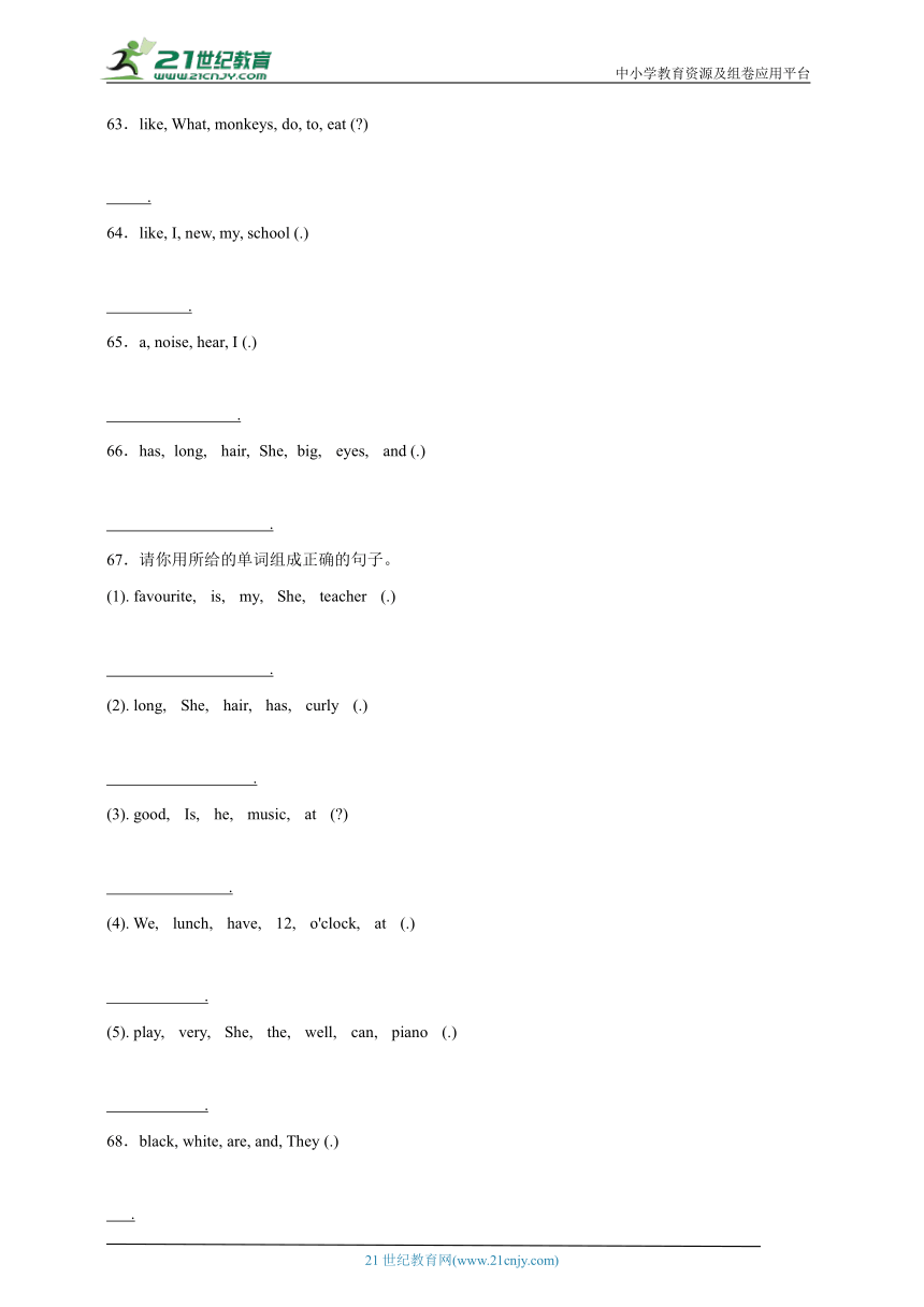 人教新起点版 五年级上册英语期中 词汇 专项训练（含答案）