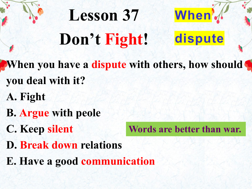 Unit 7  Lesson 37 Don't Fight!课件 (共18张PPT)2023-2024学年冀教版英语九年级全册