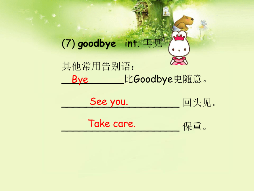 新概念英语第一册 Lesson 9-10 课件 (共31张PPT)