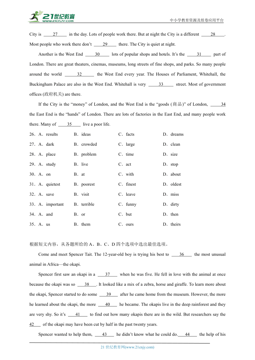 牛津版（深圳·广州） 英语八年级上册期中专练-完形填空（含解析）