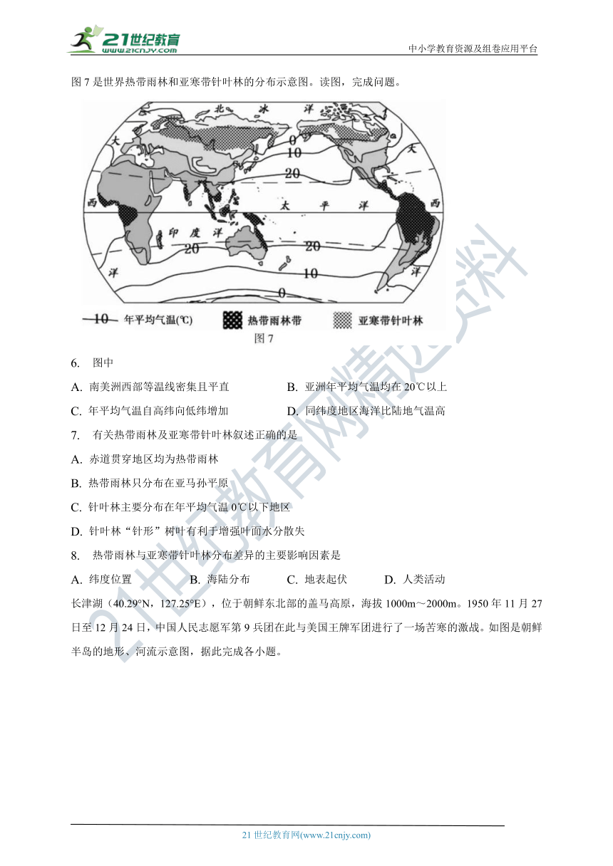 第四章第三节世界的主要气候类型同步练习（含答案）