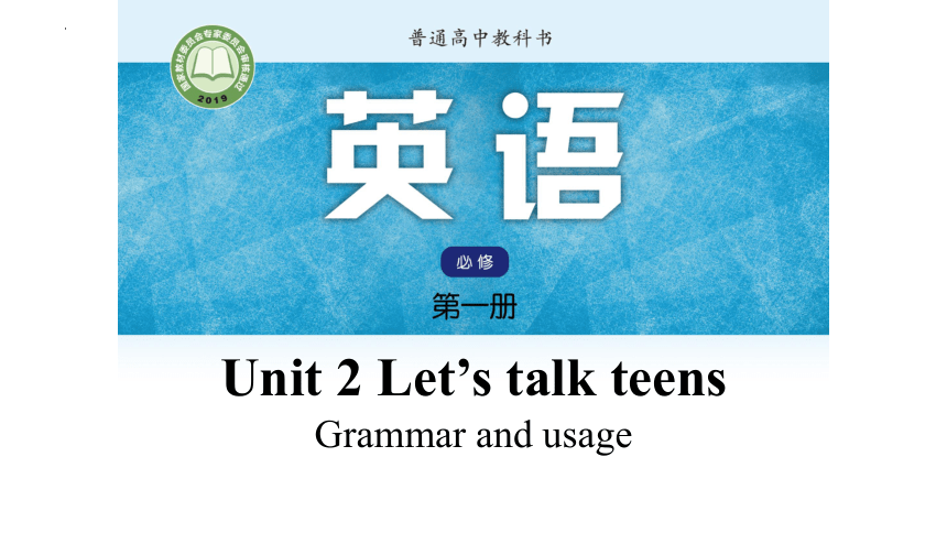 牛津译林版（2020）  必修第一册  Unit 2 Let's Talk Teens  Grammar and usage课件（共24张PPT，内嵌视频）