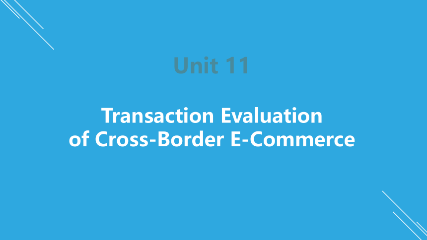 Unit11 Transaction Evaluation  of Cross-Border E-Commerce part1 课件（20张PPT）《跨境电子商务英语》同步教学（人民邮电版）