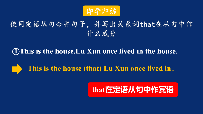 牛津译林版（2019）必修 第一册 Unit 3 Getting along with others Grammar and usage 课件(共33张PPT)