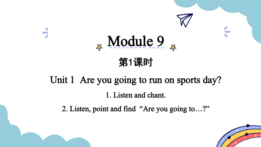 Module 9 Unit 1 Are you going to run on Sports Day？ 第1-2课时课件（共37张PPT)