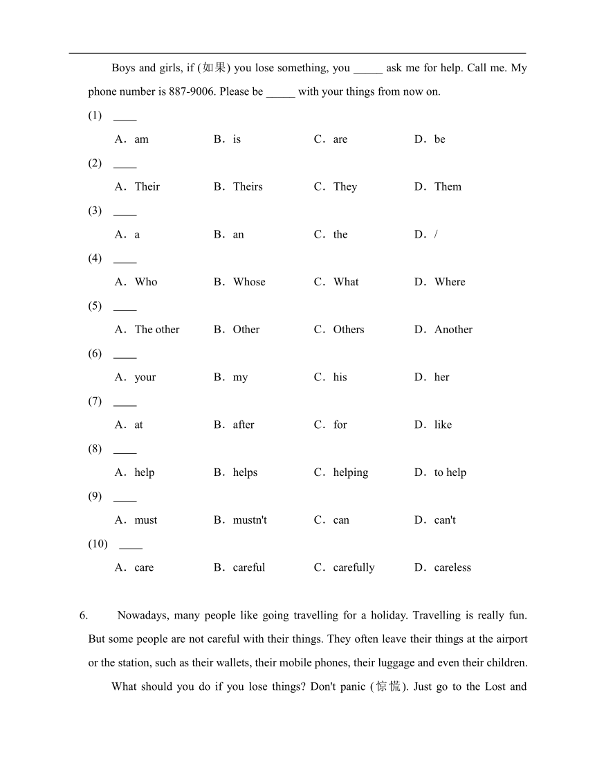 2022-2023七年级英语暑假阅读理解特训11（提高篇）（含答案）