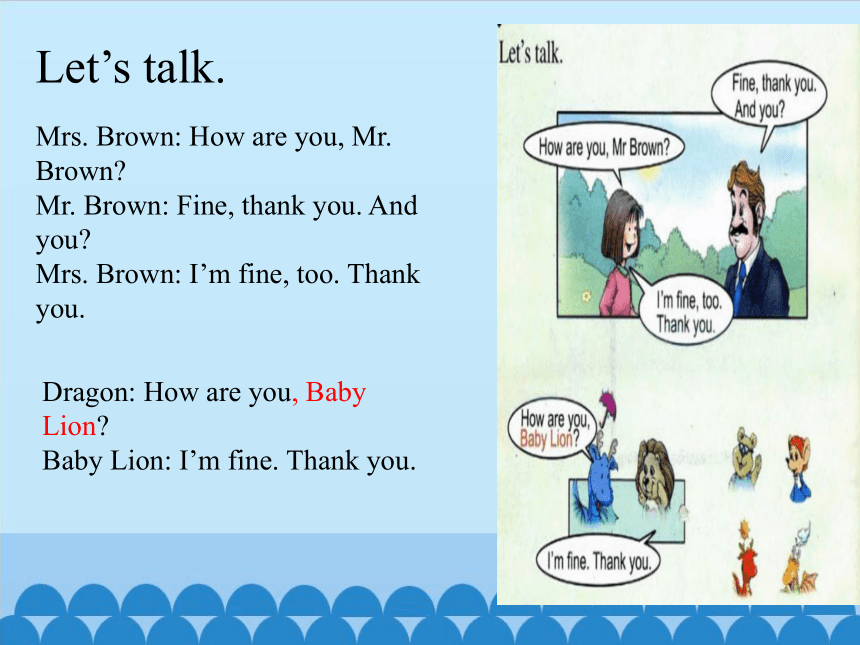 Lesson A  How Are You  课件(共12张PPT)