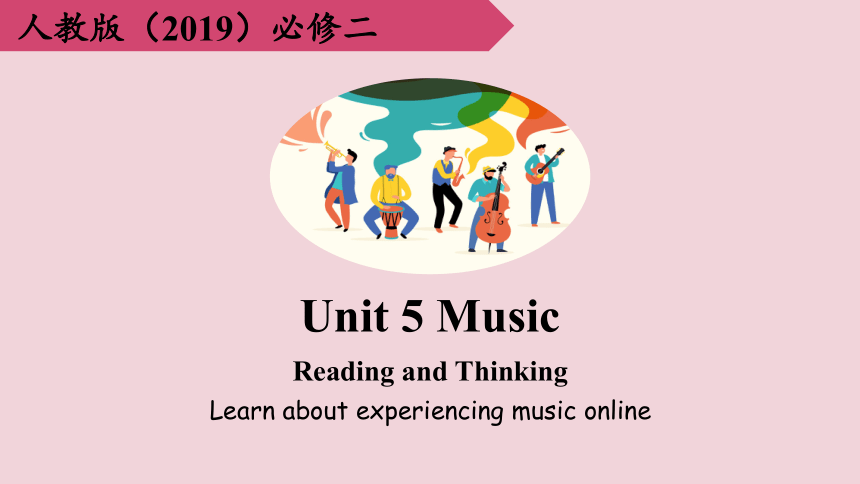 人教版（2019）必修二  Unit 5Music Reading and Thinking课件(共21张PPT)