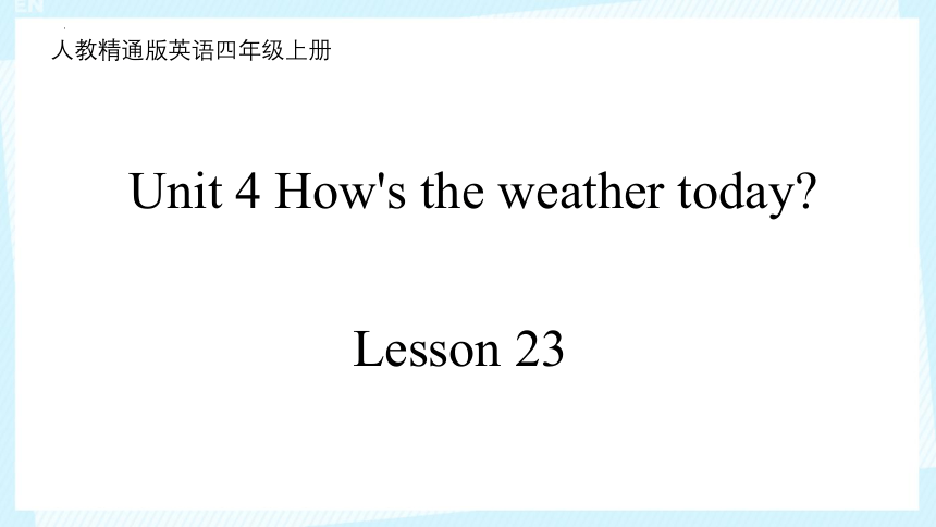 Unit 4 How's the weather today ？Lesson 23    课件  (共23张PPT)