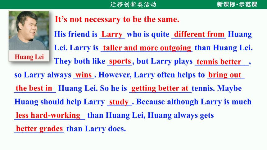 【新课标】Unit 3 Section B (3a—Self Check)课件（人教新目标八上 Unit 3 I'm more outgoing than my sister）