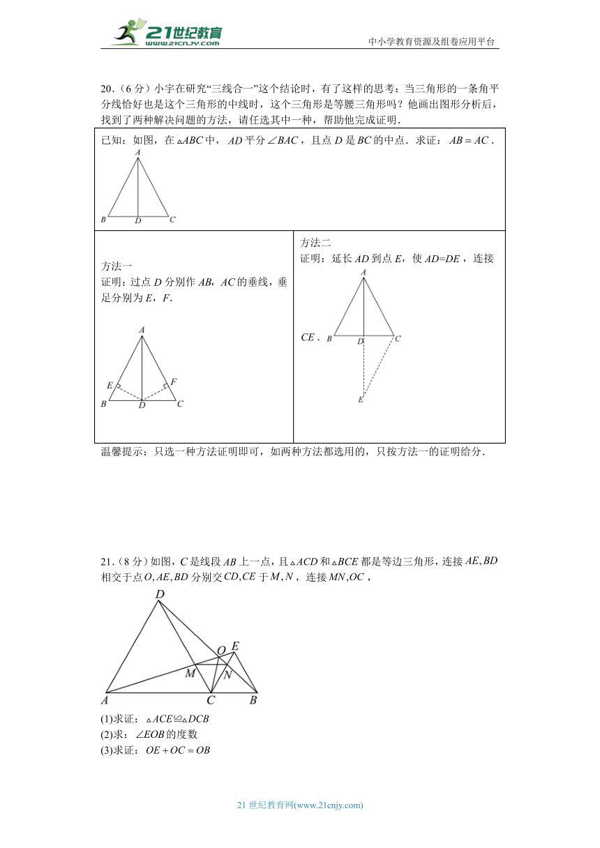 浙教版九年级上册数学 第一章《二次函数》培优训练（含解析）