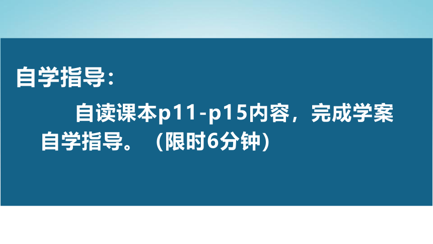湘教版 八上地理 第一章第三节 中国的人口 课件(共34张PPT)