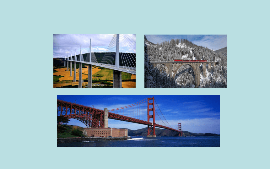 岭南版美术三年级下册5 壮观的高架桥 课件(共20张PPT+内嵌视频)