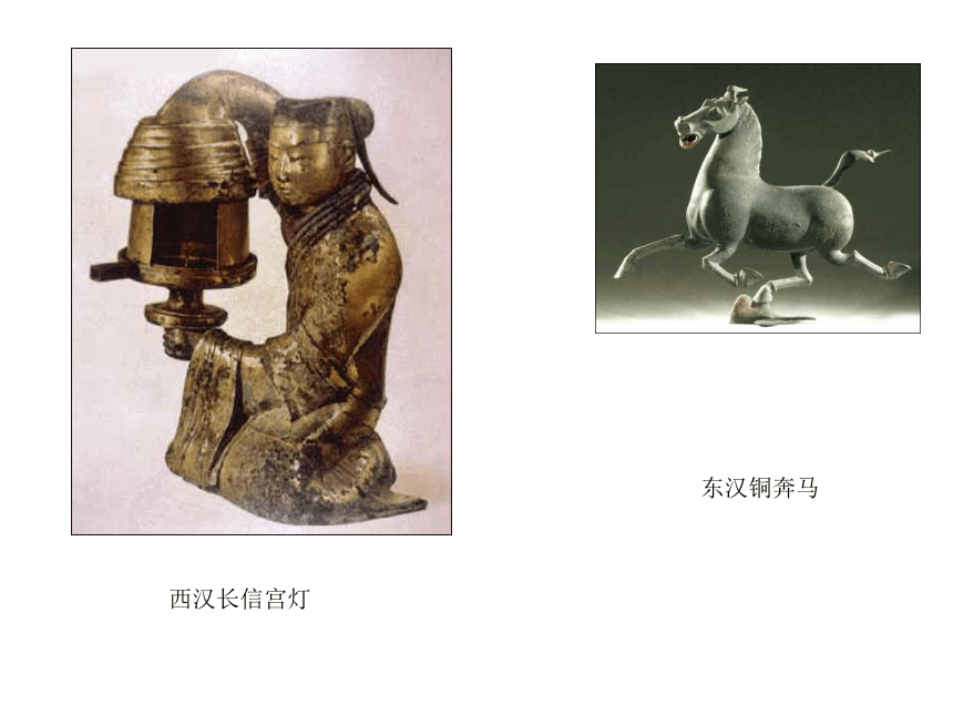 冀美版初中美术八年级下册 13.中国古代雕塑巡礼   课件(共31张PPT)