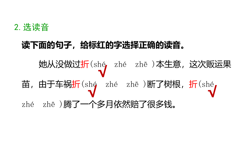 13.桥 课件