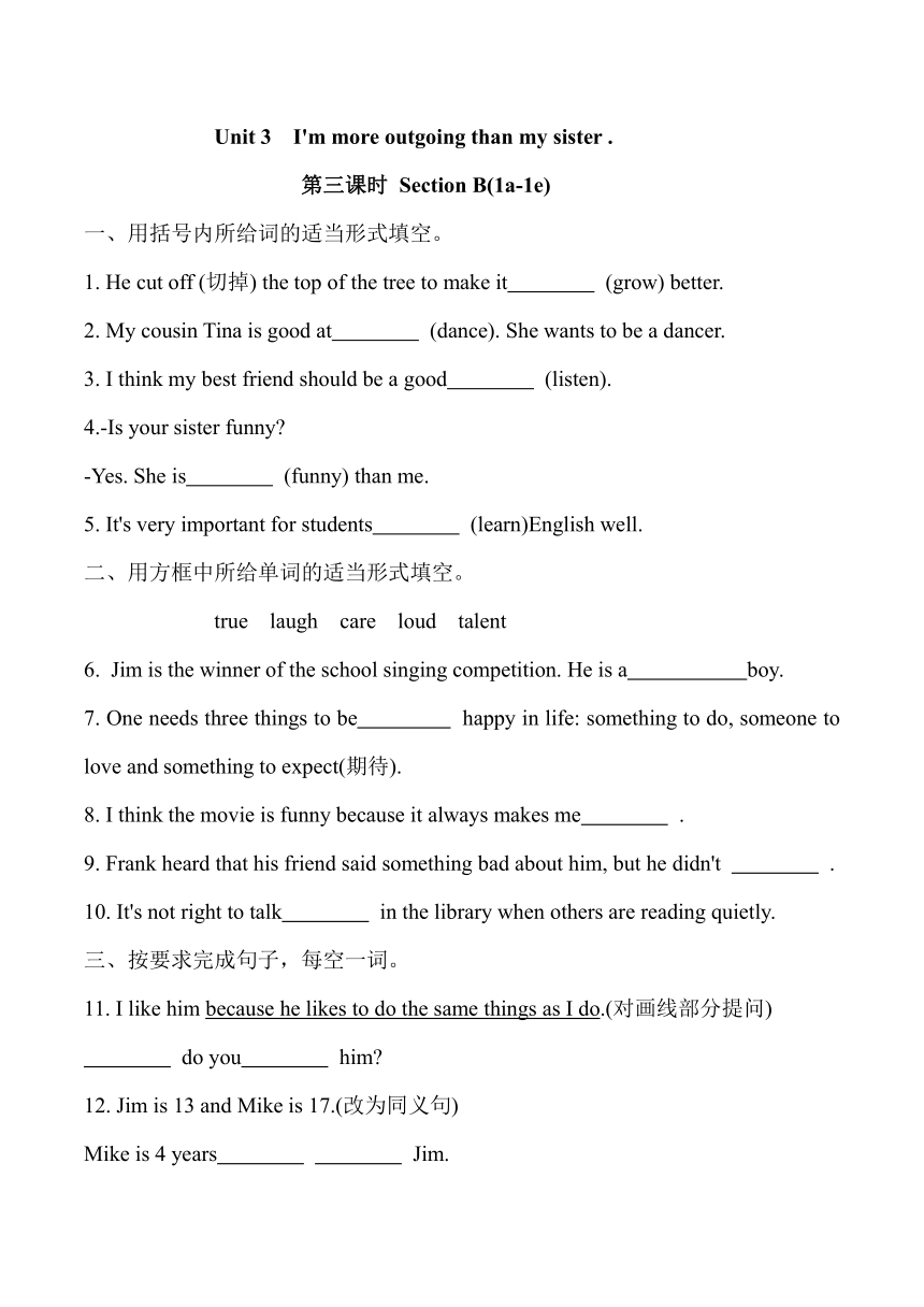 八年级上册英语 Unit3 Section B (1a-1e) 同步练习（含答案）