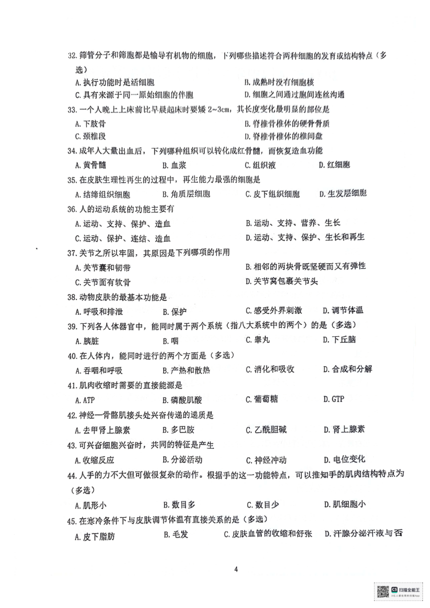 b17b9595b0c1e5884ee112e0e9377522.png