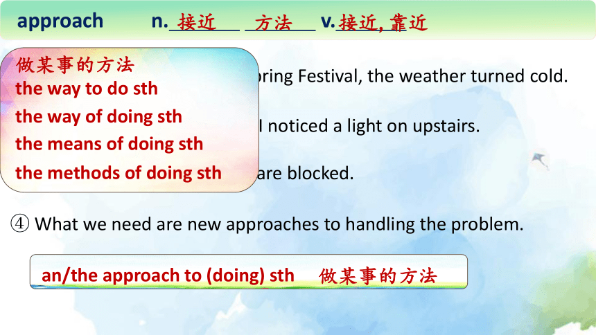 北师大版（2019）必修 第三册Unit 9 Learning Topic Talk & lesson1 课件(共37张PPT)