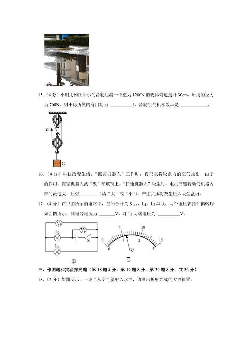 2023年海南省定安县初中学业水平第二次模拟考试物理试题（含解析）