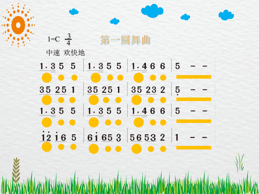 人教版下册音乐三年级欣赏 森林与小鸟  课件（20张PPT  内嵌音频）