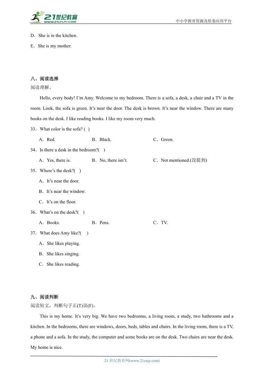 Unit4达标练习卷-英语四年级上册人教PEP版 (含答案)
