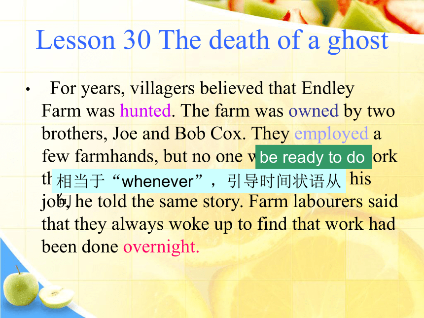 新概念英语第三册Lesson 30 The death of a ghost 课件（共35张PPT）
