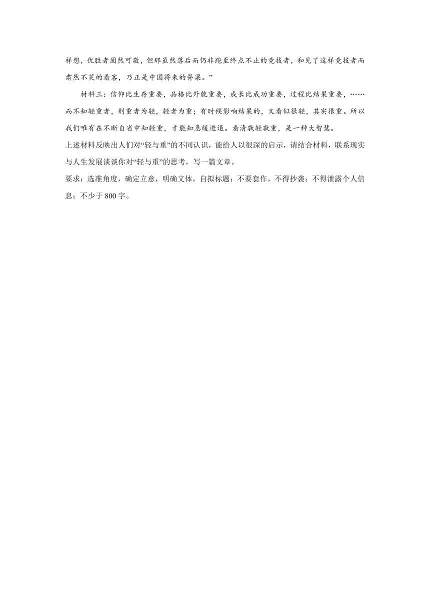 2024届高考材料作文专练：二元思辨类（含解析）