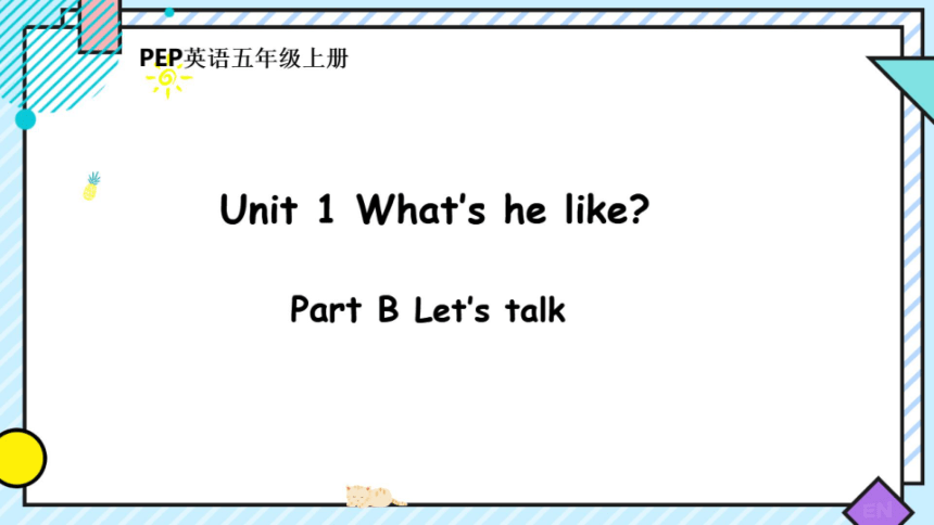 Unit 1 What's he like PB Let's talk  希沃课件+图片版课件(共23张PPT)