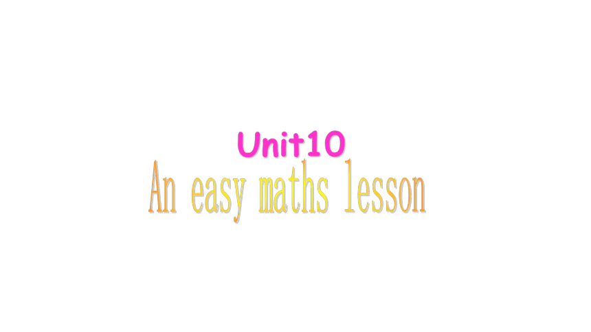 Unit10 An easy maths lesson 第一课时课件