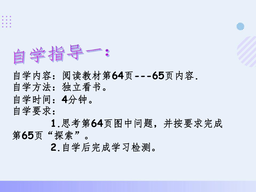 2023-2024学年华师大版数学九年级上册 23.3.2 相似三角形的判定 课件(共22张PPT)