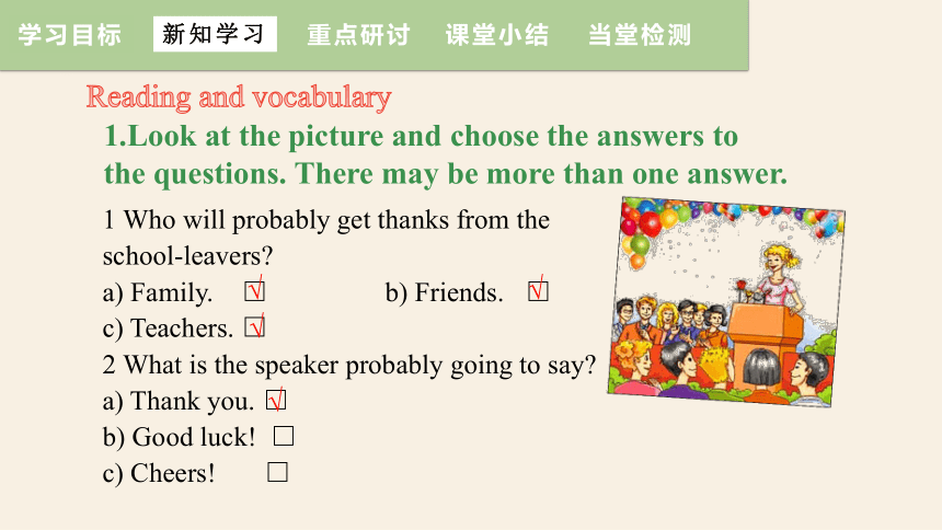 Module 8 Unit 2 I know that you will be better at maths. 课件(共29张PPT) 2023-2024学年外研版英语九年级下册