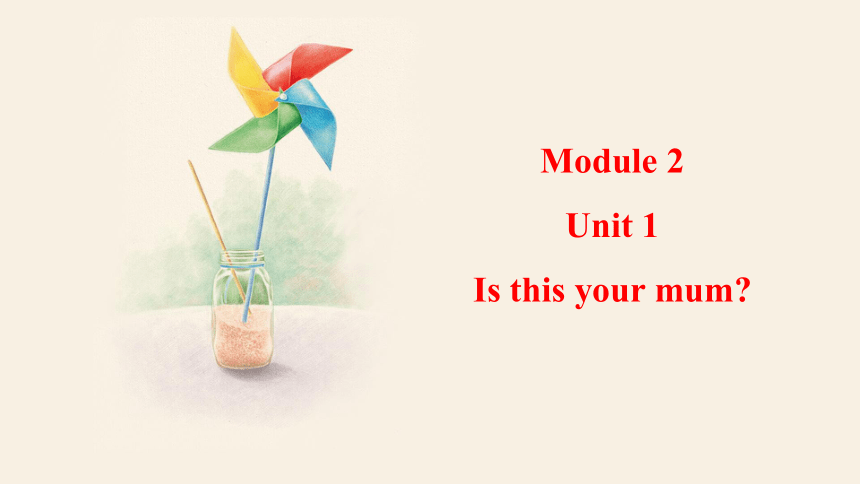 Module 2 Unit 1 Is this your mum   课件 (共29张PPT，无素材)