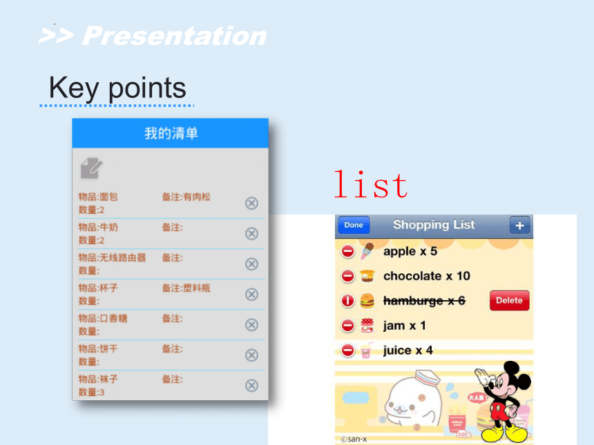 Module 2 Unit 1 What did you buy?课件(共18张PPT)