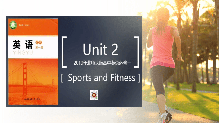北师大版（2019）必修第一册Unit 2 Sports and Fitness Lesson 3 Running and Fitness 词汇课件(共21张PPT)
