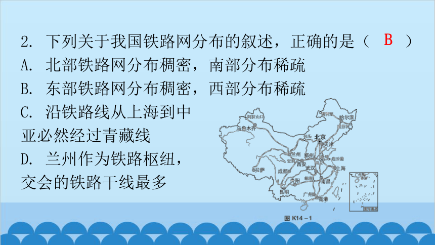 2024年中考地理复习 专题十四 中国的经济发展课件(共29张PPT)