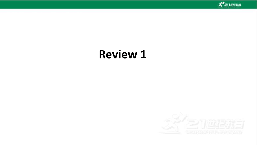 小学英语鲁科版（五四制）五年级上册 Review 1课件（24张PPT)