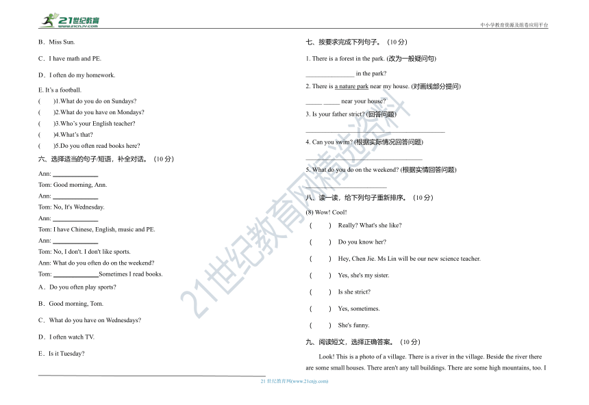 人教PEP版五年级上册英语期末易错点强化卷（含答案）