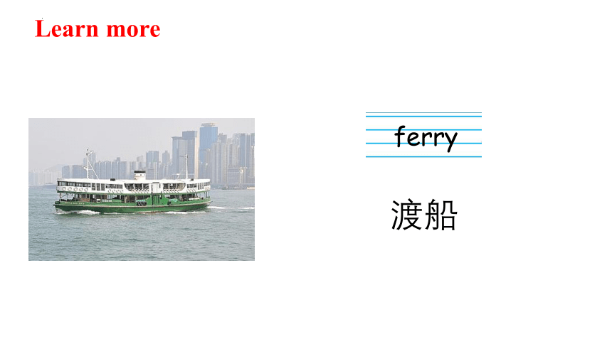 Unit 4 Going Outing  课件(共20张PPT)