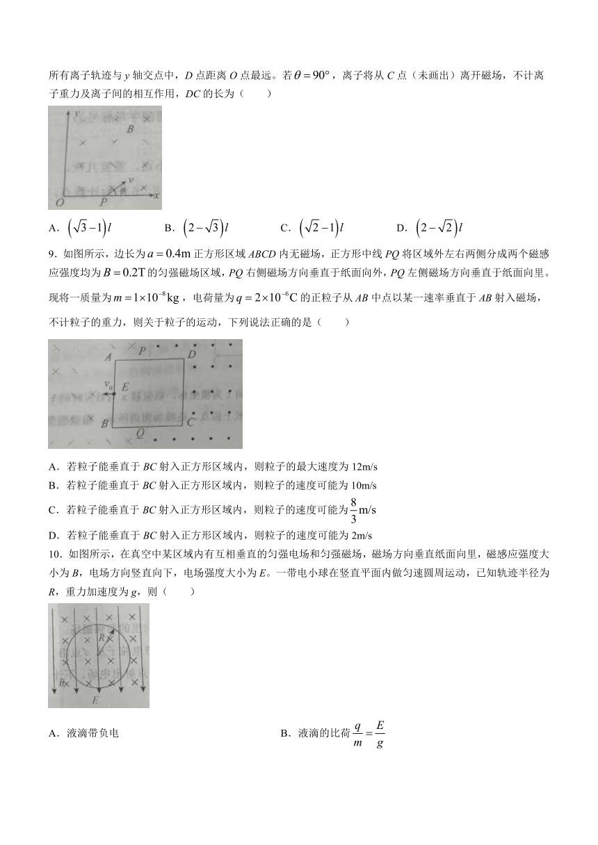 河北省衡水市名校2023-2024学年高二上学期10月月考物理试题（含答案）