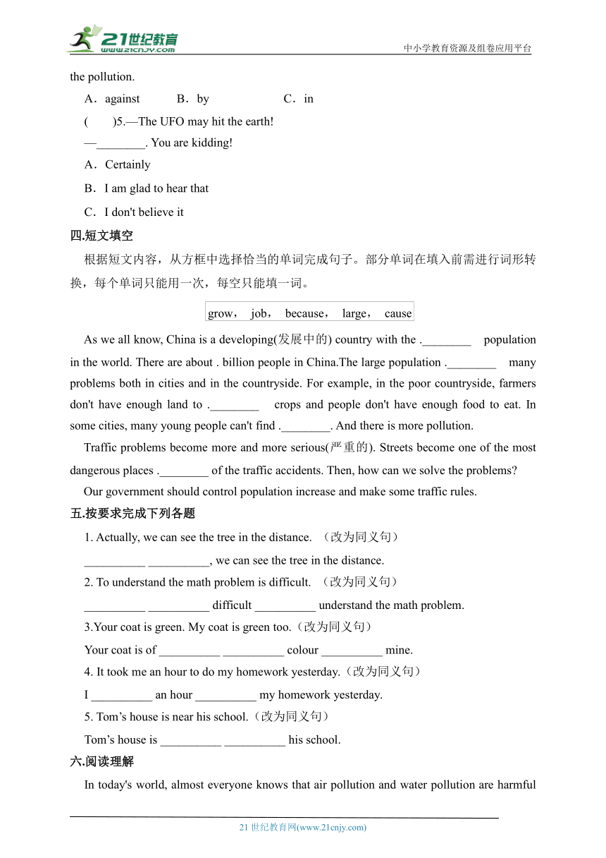 Module 9 Population Unit2 语法与阅读 专项训练1（外研版八年级上册）