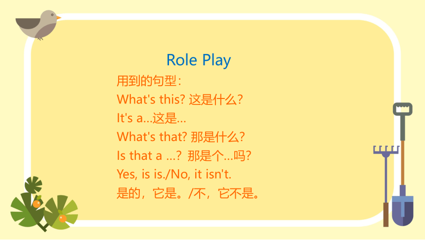 Lesson 2  Are you Mr Dog?课件(共22张PPT)