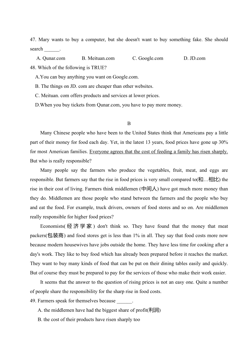 江苏省南通市第一初级中学2023-2024学年八年级下学期3月月考英语试题（含答案）