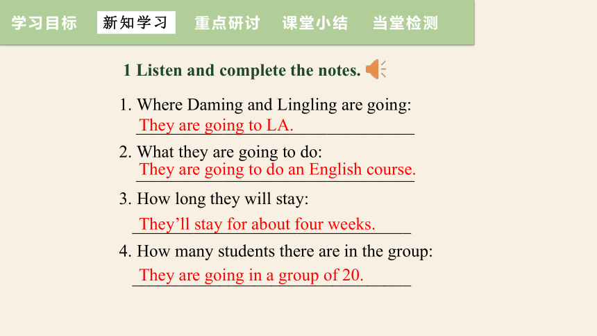 Module 7 Summer in Los Angles Unit 1  Please write to me and send me some photos!  课件(共25张PPT，内嵌音频及视