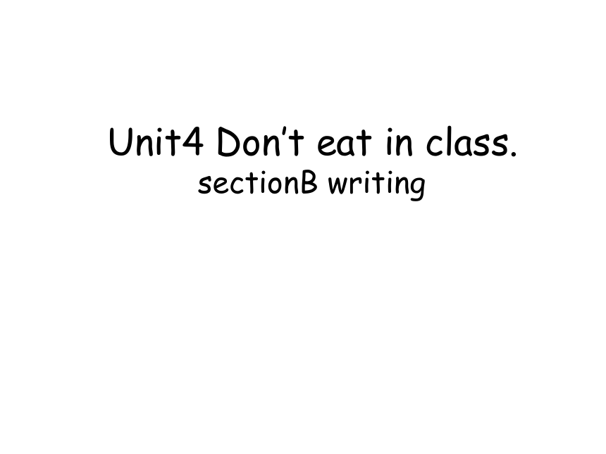 Unit 4 Don't eat in class. Section B  Writing课件(共16张PPT)