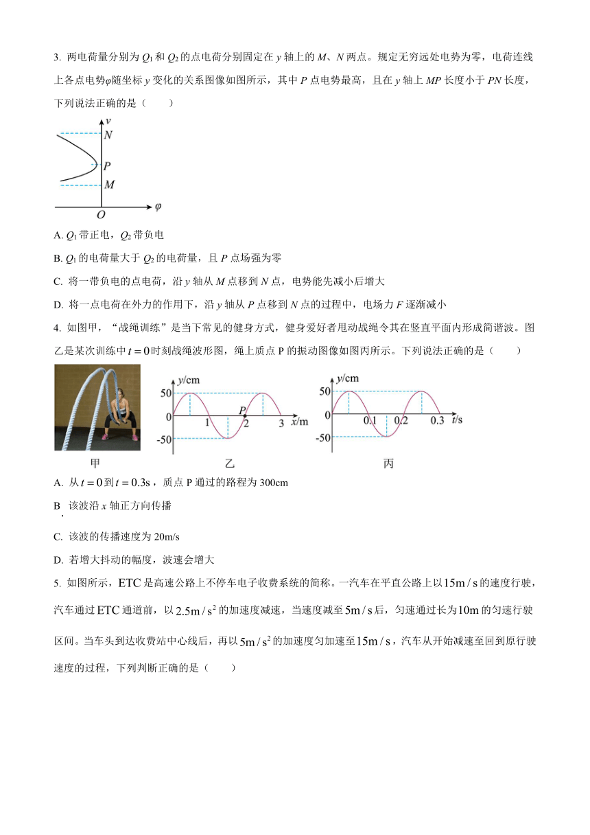 江西省吉安市泰和中学2023-2024学年高三上学期7月暑期质量检测物理试题（解析版）