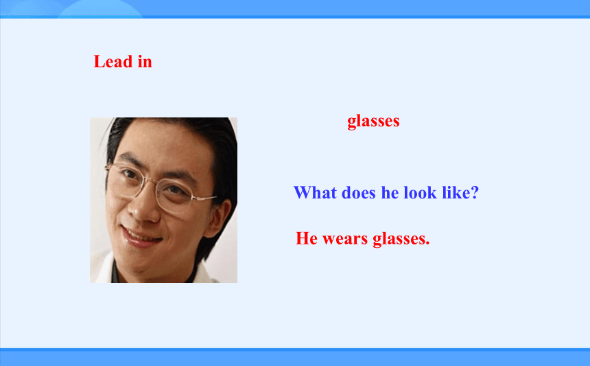 Unit 1  What does he look like? Section B课件1 鲁教版（五四学制）英语七年级上册(共17张PPT)