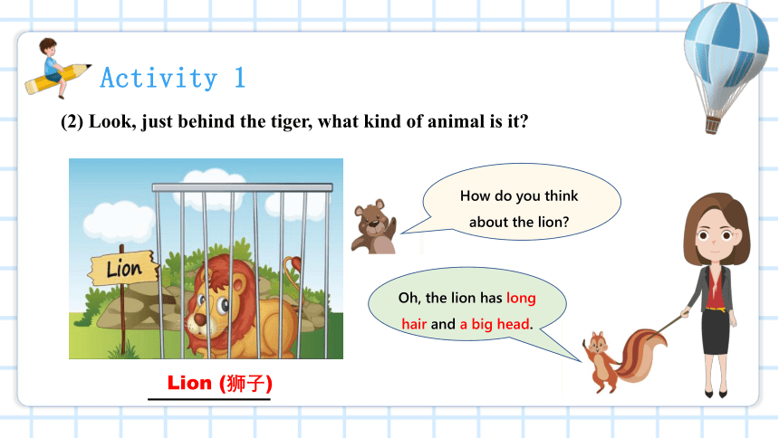 Unit 3 At the Zoo Part C Story Time 课件(共23张PPT)