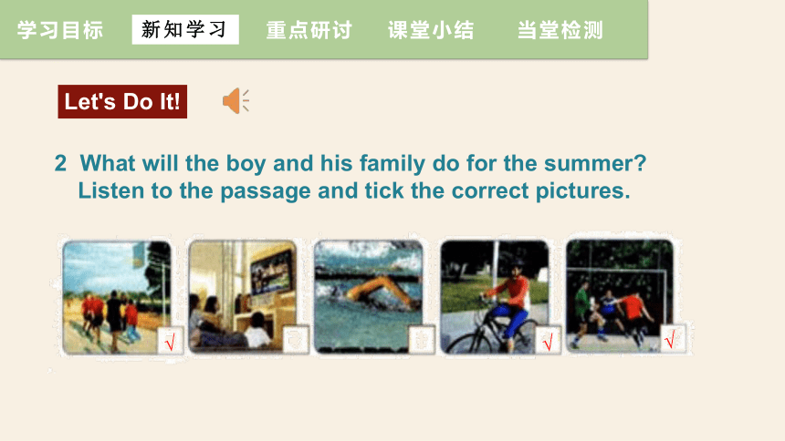 Unit 8Summer Holiday ls Coming! Lesson 43 Have a Good Summer!  课件(共18张PPT，内嵌音频) 2023-2024学年冀教版英语七年级下